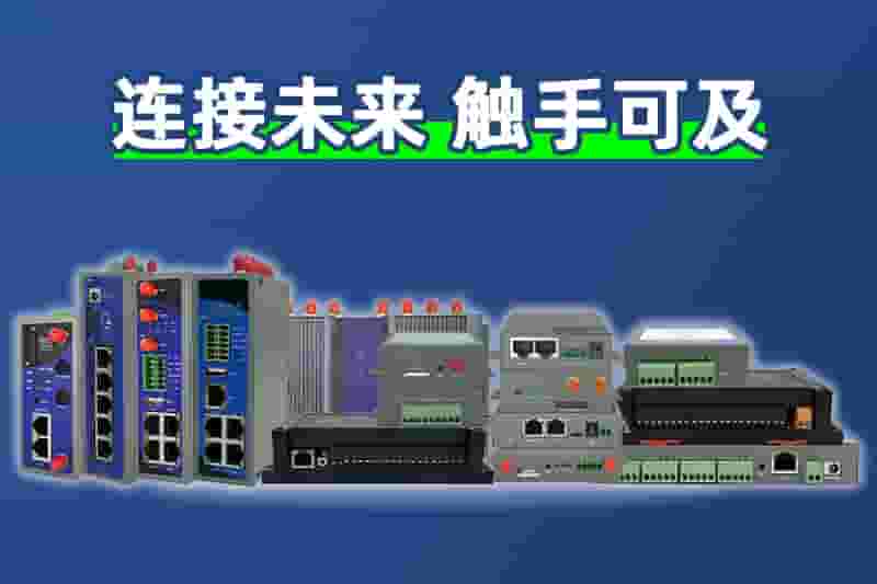 988PAY官网产品